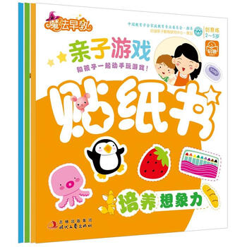 親子書