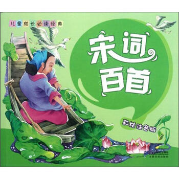 兒童彩繪