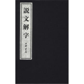 本套裝