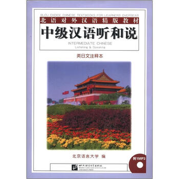 mp3光盤(pán)