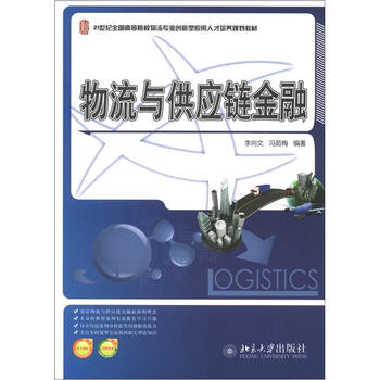 人才