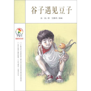 原創(chuàng)