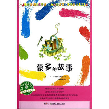 全球