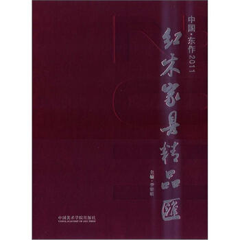 中國(guó)家具
