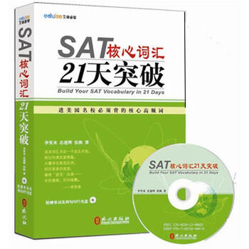 sat
