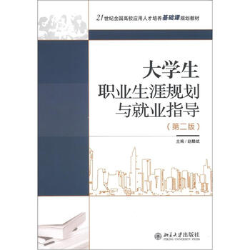 人才