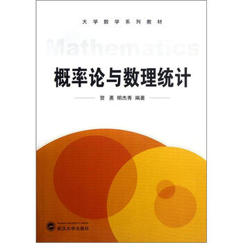 大學(xué)數(shù)學(xué)教材