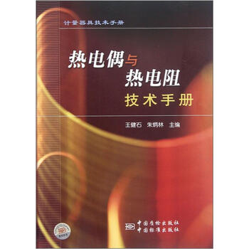 器具