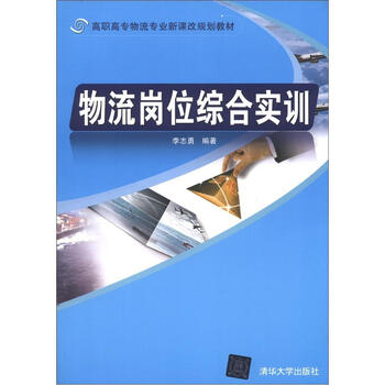 書摘