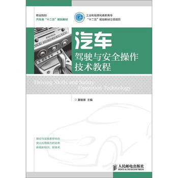 汽車技術(shù)