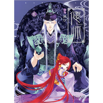 書摘
