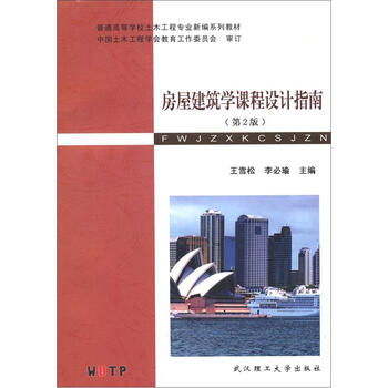 書(shū)摘