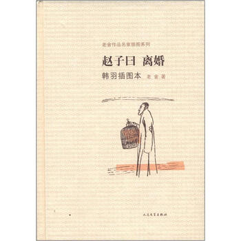 書評(píng)