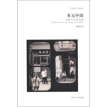當(dāng)代學(xué)術(shù)