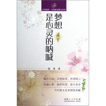 書評(píng)