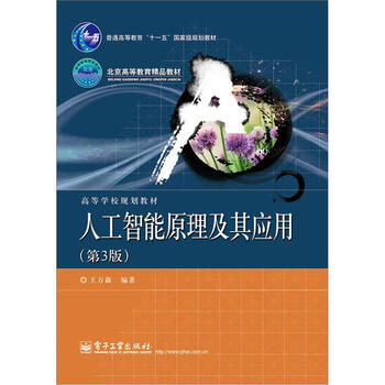 原理