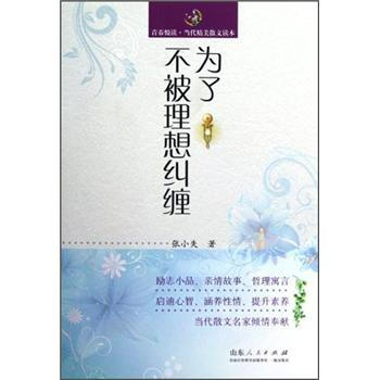 書評
