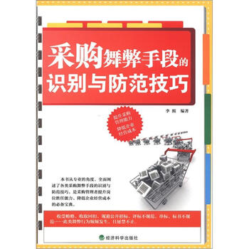 書摘