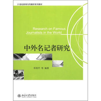 中外書摘