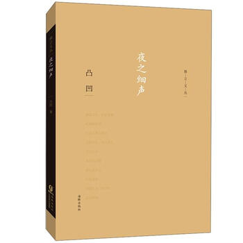書評(píng)