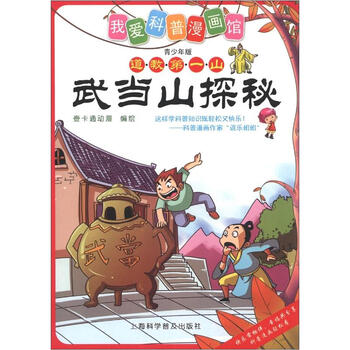 書摘