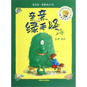 繪本
