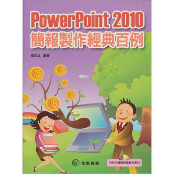 powerpoint