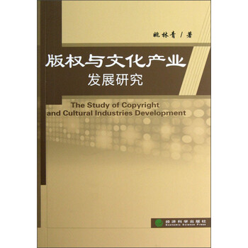 文化產(chǎn)業(yè)