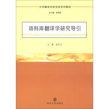 大學教材