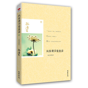 書評
