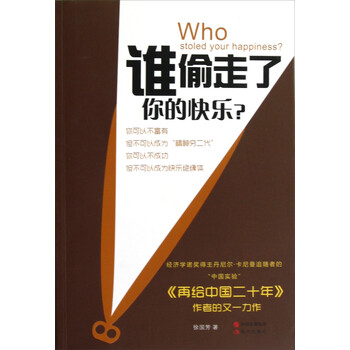 書評(píng)