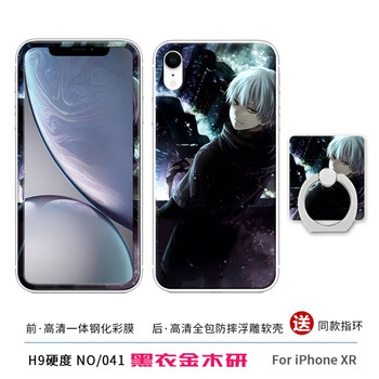 時尚個性手機殼，讓你告別平庸