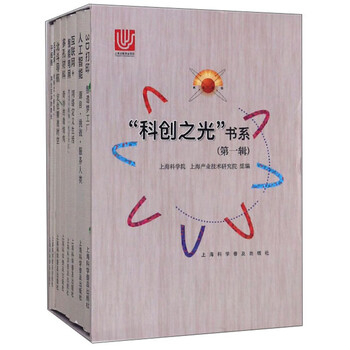 科創(chuàng)