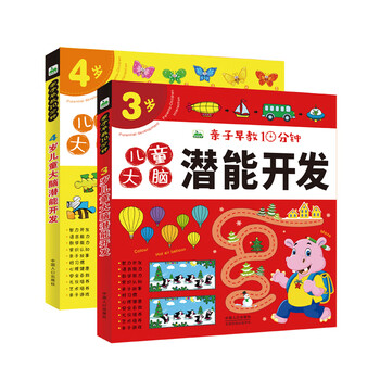 晨風(fēng)童書