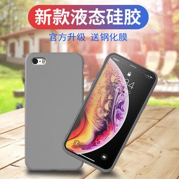 iphone5防水套