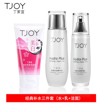 丁家宜（TJOY）套裝/禮盒保濕，深層清潔，補(bǔ)水