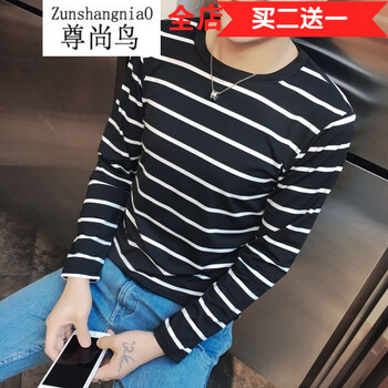 尊尚鳥（ZunshangniaO） 長(zhǎng)袖 男士T恤 030長(zhǎng)袖黑 