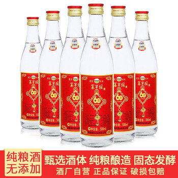 濃香型高度糧食酒