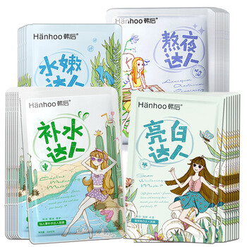 熬夜達(dá)人面膜
