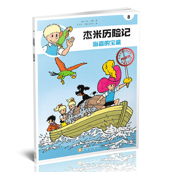 書摘