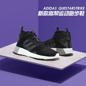 Adidas跑步鞋F(xiàn)97653 42