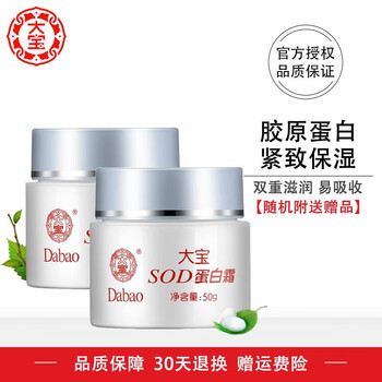 大寶sod蜜品