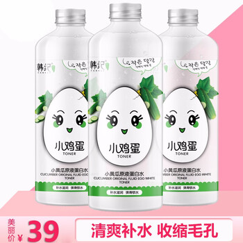 小黃瓜精華化妝水
