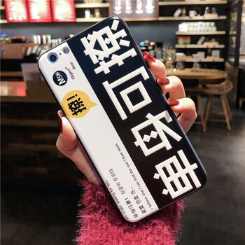 瓦普頓 蘋(píng)果6/6s 手機殼/保護套