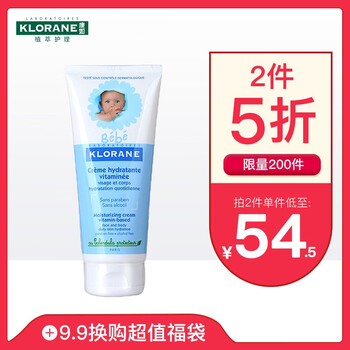 康如（KLORANE）乳液/面霜滋潤，保濕