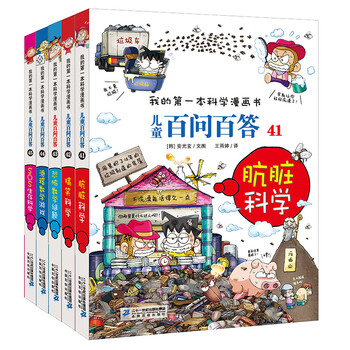 書(shū)兒童
