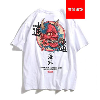 尊尚鳥(niǎo) 短袖 男士T恤 逍遙法外 白色 