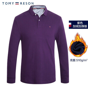 湯米里森（TOMYRESON） 長(zhǎng)袖 男士T恤 0905+50R 紫色加絨加厚 