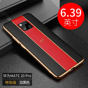 殼工坊 mate20/X/Pro 手機殼/保護套