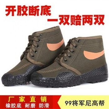 其他品牌男士將軍尼 